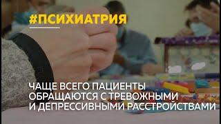 Лечение у психиатра психотерапевтическими методиками: арт-терапия