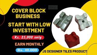 HOW TO MAKE COVER BLOCKS | COVER BLOCK MANUFACTURING PROCESS