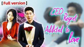 【Eng dub】The counterattack is back, The CEO is addicted to me #revengedrama