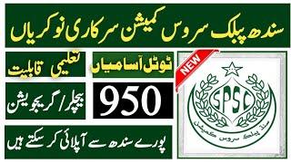 Sindh Public Service commission SPSC new jobs 2025