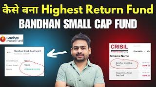 Bandhan Small Cap Direct Growth Review | Bandhan Bank Small Cap Fund vs Nippon India Small Cap