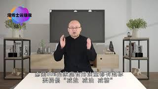 一个炒菜习惯，可能正悄悄“摧毁”你全家人的血管