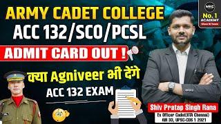 ACC 132 Admit Card Out| ACC 132 Admit Card Kaise Download Kare | ACC 132 Exam Date| ACC 132 | MKC