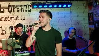 Rocking Radio -  Андрей Губин - Ночь #ночь #2019 #кавер #cover #новьё