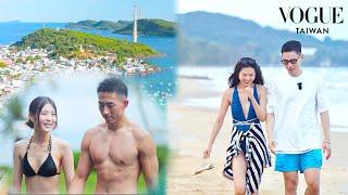 「Travel with Vogue」特別企劃 ：戀夏富國島，換個地方戀愛吧！