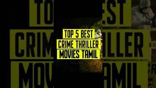 Top 5 Best Suspence Crime Thriller Movies Tamil 2024 #shorts #CrimeThriller #2024