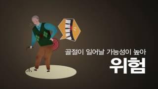 부모님 건강체크 [건강플러스]