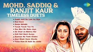 Mohd. Saddiq & Ranjit Kaur Timeless Duets | Gaddi Jorh Ke Lain Aa Giya | Bari Barsi | Old is Gold