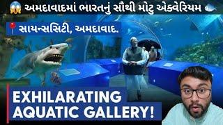  Vlog 2: Science City, Ahmedabad | અમદાવાદમાં ભારતનું સૌથી મોટુ એક્વેરિયમ  | Huge Aquatic Gallery