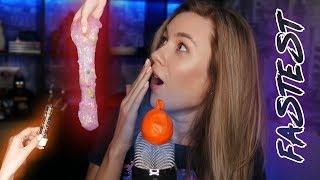 БЫСТРЫЕ ТРИГГЕРЫ ДЛЯ МУРАШЕК | БЫСТРОЕ АСМР | FAST TRIGGERS FOR INTENSE TINGLES | FAST ASMR