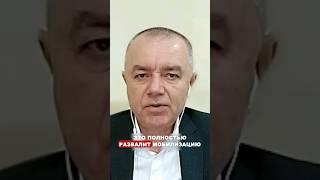 ️Залужный и Сырский. ТРЕВОЖНЫЕ ИЗМЕНЕНИЯ в командовании ВСУ! — Свитан #shorts