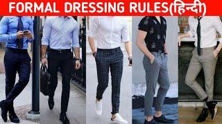 5 FORMAL DRESSING TIPS To Look MORE STYLISH  | Shirt And Pants Combination For Men | Style Saiyan