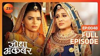 Moti Bai को Jalal के गुस्से से कैसे बचाएगी Jodha? | Jodha Akbar | Full Episode 48 | Zee TV