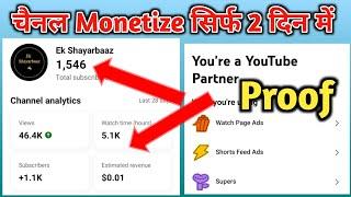 How to Get Your First 1000 Subscribers On YouTube | In 2 Days Guaranteed | 4000 Hours WT in 2 days