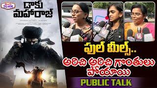 Daaku Maharaaj 5th Day Genuine Talk | Daaku Maharaaj 5th Day Review | Telugu70mm