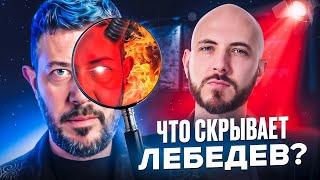 Как стать популярным? Нам поможет Артемий Лебедев: разбор его образа