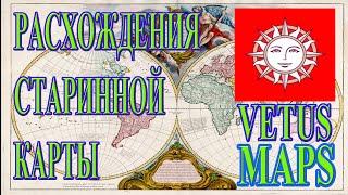 Как убрать расхождение старинной карты со спутником в приложении Vetus Maps