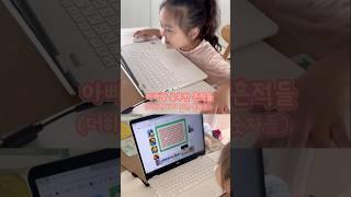 사과 게임을 해보자 .1