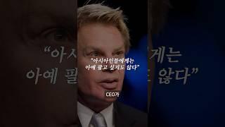 대한민국을 씹어먹다가 떡락해버린 추억의 패션 브랜드