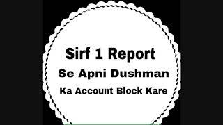 Kisi ka bhi fb account kese delete kare sirf ek report se