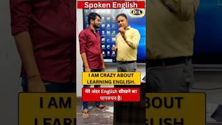 अपनी English Enhance करे हमारे साथ | By Sandeep Sir #dslenglish #advanceenglish #shorts #english