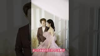 #兔年首發喜彈！翁立友幸福宣言找到人生新夥伴！#翁立友 #全民新聞網