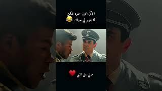 نهايه غير متوقعه بالمره  #تلخيص_أفلام #اكسبلور #movie #ملخصات_افلام #قصص
