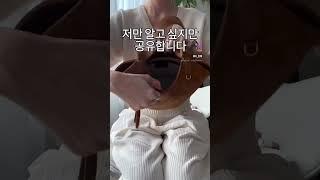 #bag #오오티디 #데일리룩 #fashion #20대여자가방 #ootd #엠아이디 #handbags #가방 #디자이너가방#스웨이드가방#선주문할인