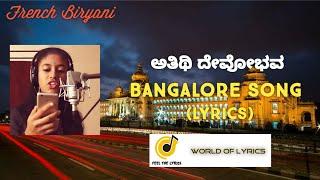 Bangalore song-Athithi Devo Bhava lyrics |Adithi sagar|Vasuki vaibhav|French Biryani|Feel the lyrics