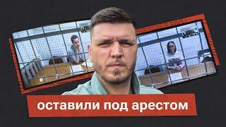 Достоевский бы за это сидел? Светлану Петрийчук и Евгению Беркович оставили в заключении в СИЗО