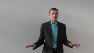 формулируем намерение