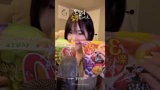 일본 여행 가서 뭘 사가지고 왔을까? ASMR