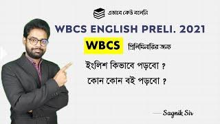 WBCS এর জন্য English কিভাবে পড়বো - Strategy Analysis - Sagnik Sir