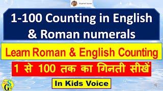 1 to 100 Counting | 1-100 Counting in English & Roman numerals | English Counting 1-100 Numbers Name