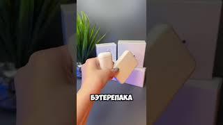 скидка 2000₽ на топовые гаджеты Apple! Введи промокод 68QTPROMOYO и смотри каталог в шапке профиля.