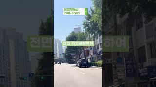 동부이촌동의 대장주 한가람아파트 한강이 보이는 고층  25평형 매물이 오직하나 나오왔어요 가격이 빵빵합니다 111