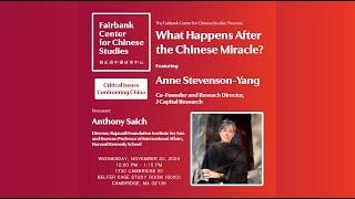 Critical Issues Confronting China Series featuring Anne Stevenson-Yang — November 20, 2024