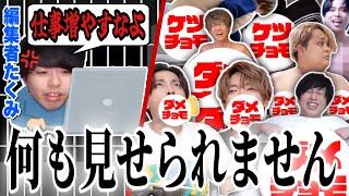 【放送事故】肉チョモのダメチョモ伏せ字モザイク集【肉チョモ切り抜き】