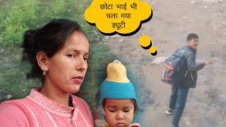 मेरा छोटा भाई भी चला गया आज ड्यूटी Anita bagiyal vlogs uttkhand