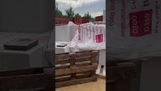 Строим дом для себя. Газоблок ГРАС облицовочный кирпич Римкер