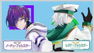 ぐっどぶらざ～我らVtuber兄弟！【フォレスター兄弟】紹介動画