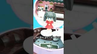 문구점 갈때마다 살까말까 고민했던 바로 그것