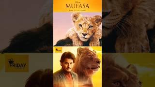 Mufasa The Lion King Movie Review #telugunews #telugushorts #telugucinema #maheshbabu #viralshorts