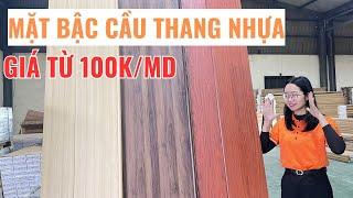 Báo giá mặt bậc cầu thang nhựa giả gỗ chỉ từ 100k/MD | Mũi bậc cầu thang giá rẻ | Haroma