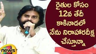 Pawan Kalyan Announces About His Hunger Strike Details For Farmers On 12th December | Mango News