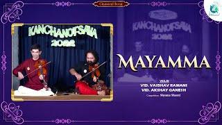 Mayamma | Vid. Vaibhav Ramani & Vid. Akshay Ganesh | Shyama Shastri | Carnatic Music | A2 Classical