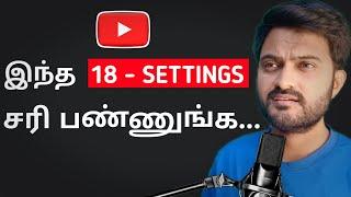 18 IMPORTANT Youtube Settings for More Views 2024 