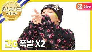 [Weekly Idol] 빅뱅 2배속 버전 뱅뱅뱅!! l EP.285 (EN/JP/CN)