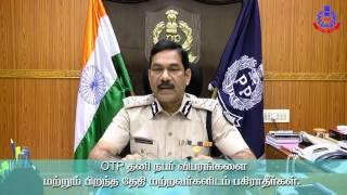 Speech of Shri. S.K.Gautam, Director General of Police, Puducherry