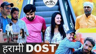 Harami Dost | Comedy | PLAYREEL